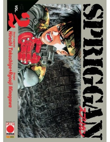 SPRIGGAN (2022) 2
