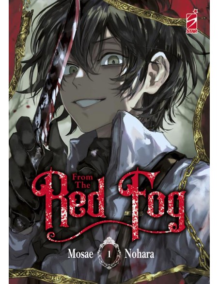 FROM THE RED FOG 1 (di 5) - STORIE DI KAPPA 319