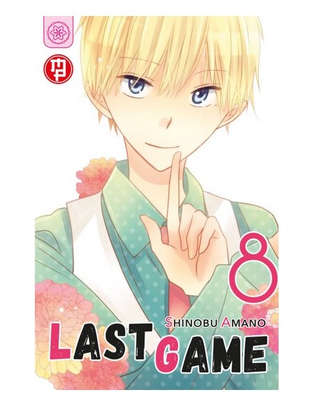LAST GAME 8 VARIANT