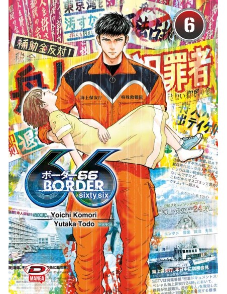 BORDER 66 VOL. 6 (di 7)
