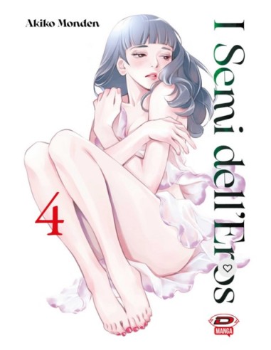 I SEMI DELL`EROS 4