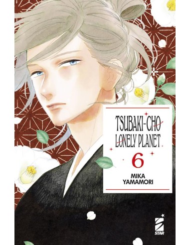 TSUBAKI-CHO LONELY PLANET NEW EDITION 6 (di 14) - TURN OVER 266