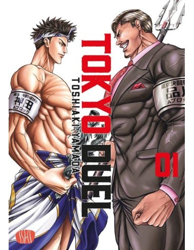 TOKYO DUEL 1