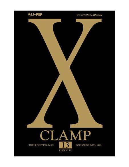 X - CLAMP 13