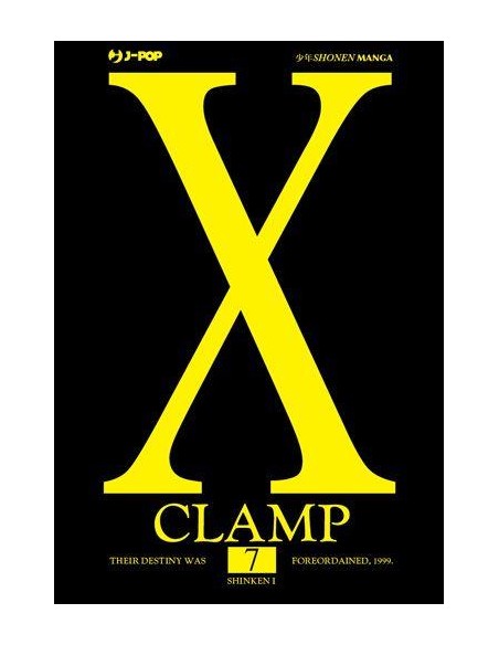X - CLAMP 7