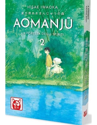 AOMANJU 2