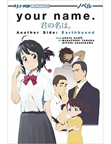 YOUR NAME. - ANOTHER SIDE: EARTH BOUND - ROMANZO