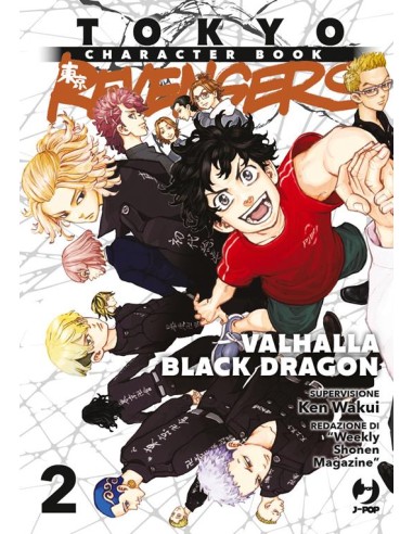 TOKYO REVENGERS CHARACTER BOOK 2