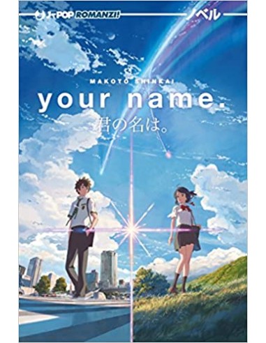 YOUR NAME. - IL ROMANZO