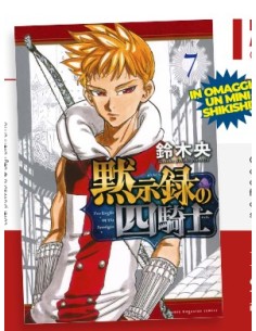 FOUR KNIGHTS OF THE APOCALYPSE 7 CON MINI SHIKISHI IN...