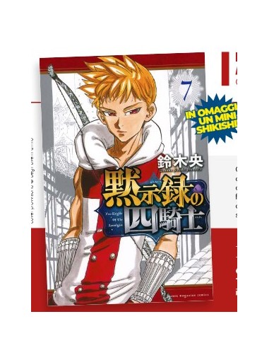 FOUR KNIGHTS OF THE APOCALYPSE 7 CON MINI SHIKISHI IN OMAGGIO - STARDUST 114