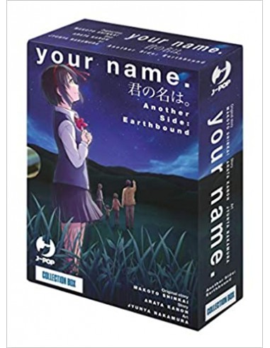 YOUR NAME. ANOTHER SIDE: EARTHBOUND BOX - (VOL. 1-2)