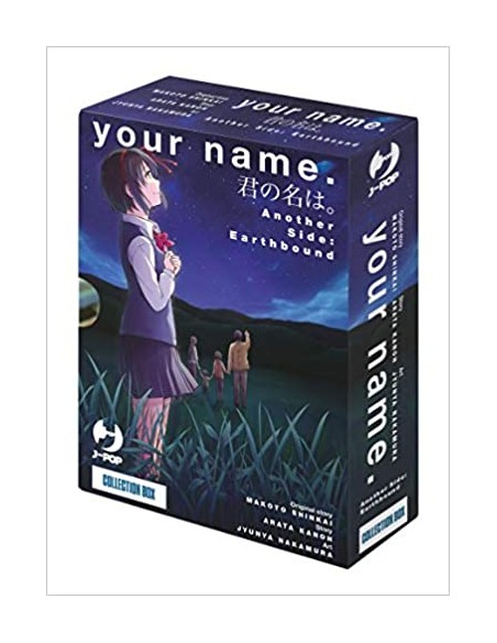 YOUR NAME. ANOTHER SIDE: EARTHBOUND BOX - (VOL. 1-2)