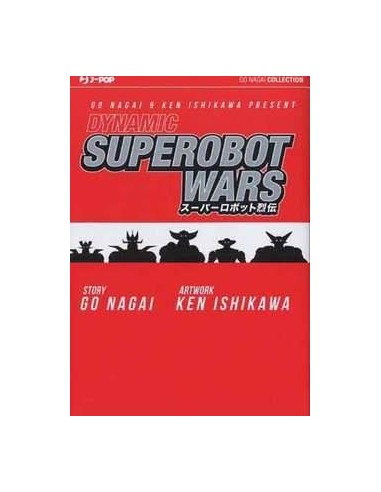 DYNAMIC SUPEROBOT WARS ULTIMATE EDITION - GO NAGAI COLLECTION