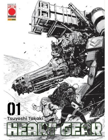 HEART GEAR 1 VARIANT