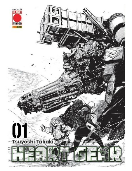 HEART GEAR 1 VARIANT