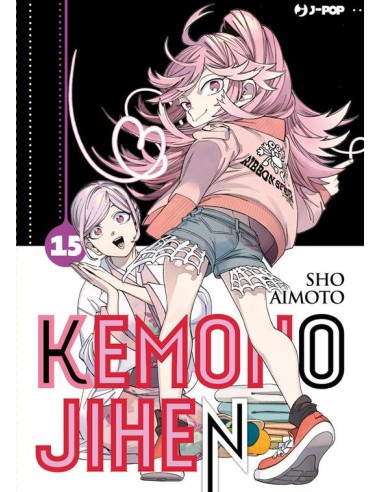 KEMONO JIHEN 15