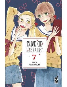 TSUBAKI-CHO LONELY PLANET NEW EDITION 7 (di 14) - TURN...