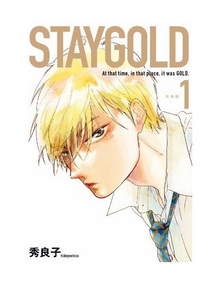 STAYGOLD 1 (di 6)