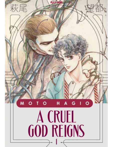 A CRUEL GOD REIGNS 1 (di 10)