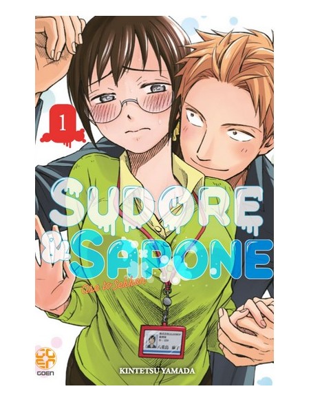 SUDORE E SAPONE 1 - CULT COLLECTION 77