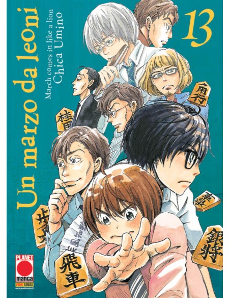 UN MARZO DA LEONI RISTAMPA 13