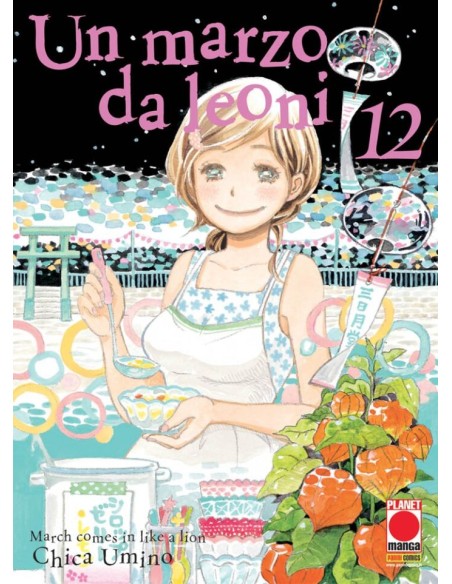 UN MARZO DA LEONI RISTAMPA 12