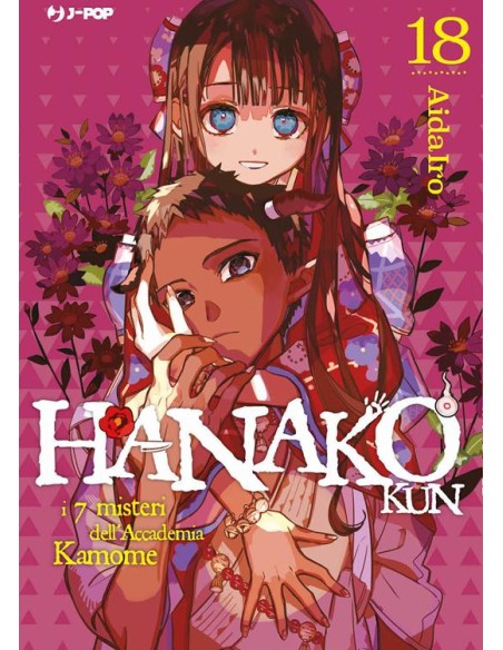 HANAKO KUN 18