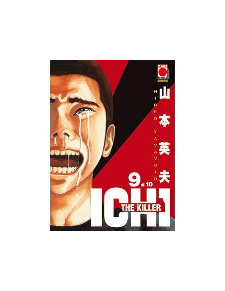 ICHI THE KILLER RISTAMPA 9
