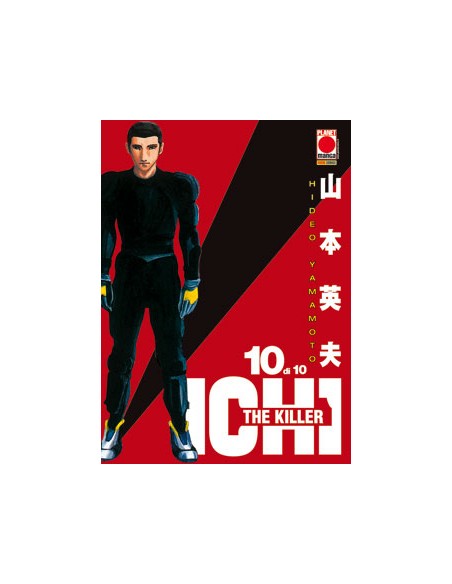 ICHI THE KILLER RISTAMPA 10