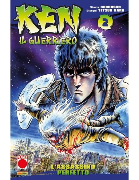 KEN IL GUERRIERO RISTAMPA 2