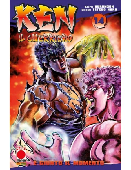 KEN IL GUERRIERO RISTAMPA 14