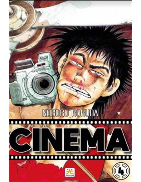 CINEMA 4 (di 4)