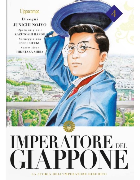 IMPERATORE DEL GIAPPONE 4