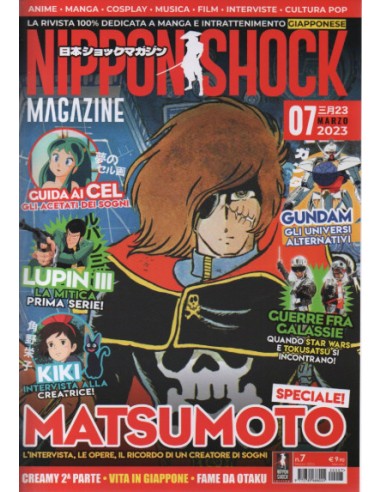 NIPPON SHOCK MAGAZINE 7