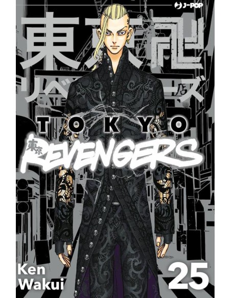 TOKYO REVENGERS 25 (di 31)