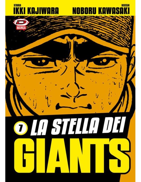 LA STELLA DEI GIANTS 7 (di 7)