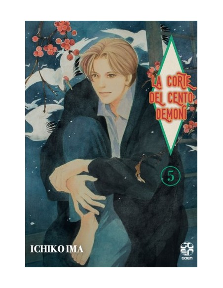 LA CORTE DEI CENTO DEMONI 5 (di 28) - TAMASHII COLLECTION 16