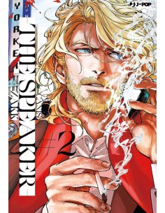 CANIS 4 THE SPEAKER II