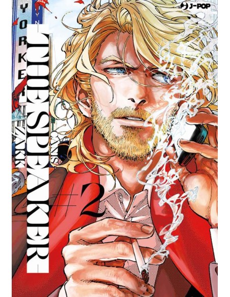 CANIS 4 THE SPEAKER II