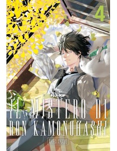 IL MISTERO DI RON KAMONOHASHI 4 (di 19)