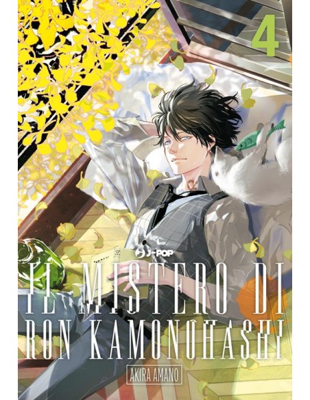 IL MISTERO DI RON KAMONOHASHI 4 (di 19)