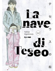 LA NAVE DI TESEO 3 (di 10)