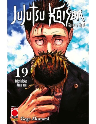 JUJUTSU KAISEN SORCERY FIGHT 19 - MANGA HERO 54