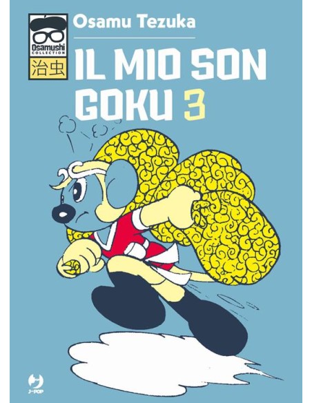 IL MIO SON GOKU 3 (di 3) - OSAMUSHI COLLECTION