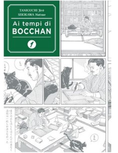 AI TEMPI DI BOCCHAN PERFECT EDITION 1 VARIANT ESCLUSIVA...