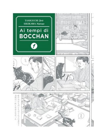 AI TEMPI DI BOCCHAN PERFECT EDITION 1 VARIANT ESCLUSIVA MANICOMIX