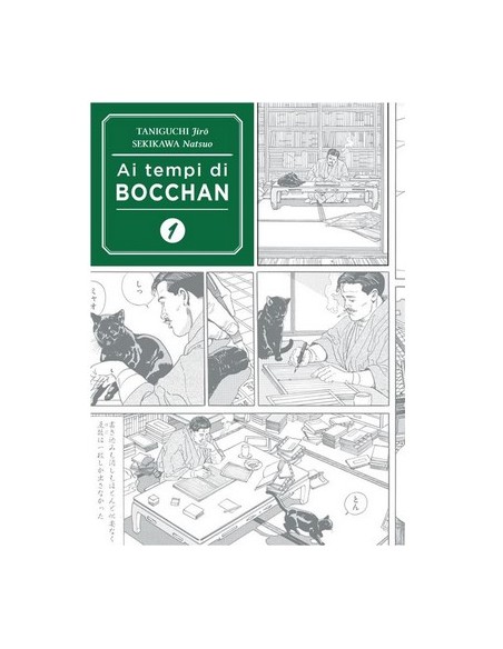 AI TEMPI DI BOCCHAN PERFECT EDITION 1 VARIANT ESCLUSIVA MANICOMIX