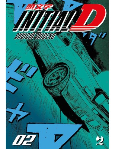 INITIAL D 2 (di 24)