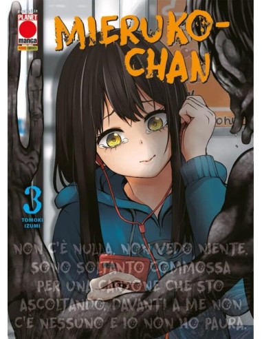 MIERUKO-CHAN 3